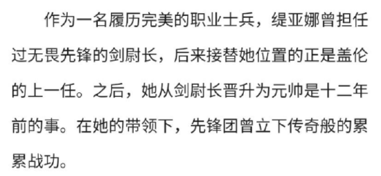 永劫无间与拳皇联动 不知火舞震撼登场