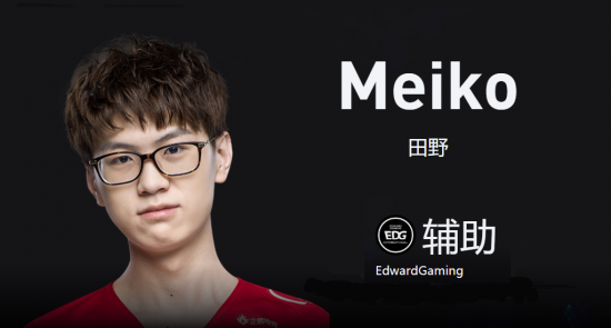 BLG精彩逆转击败BFX夺冠之路