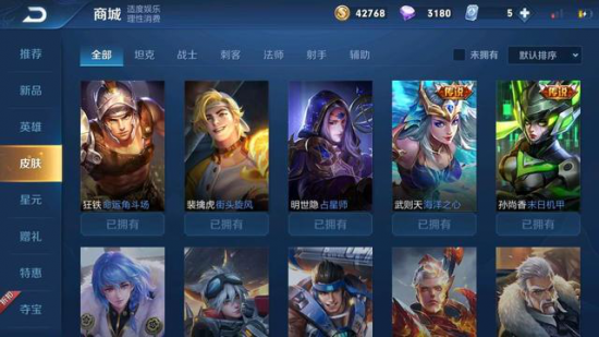江苏省电竞超级联赛盛大开启引发热潮